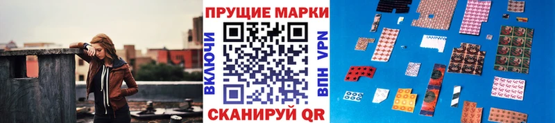 наркота  Петровск  Марки NBOMe 1,5мг 