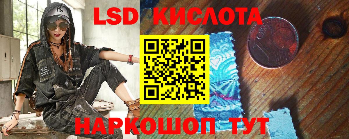 Петровск  Марки N-bome 1,8мг  Вход с VPN 