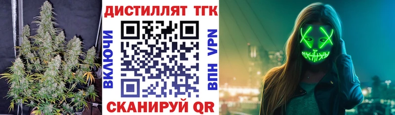 Дистиллят ТГК концентрат  Петровск 