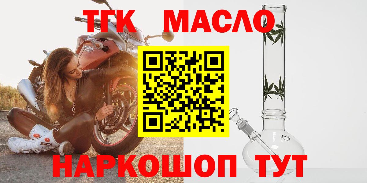 Дистиллят ТГК концентрат Петровск