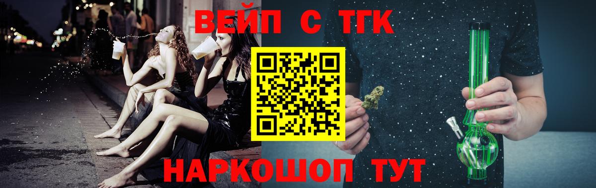 где купить наркоту  ТГК гашишное масло  ТГК гашишное масло  Вход с VPN  Петровск 