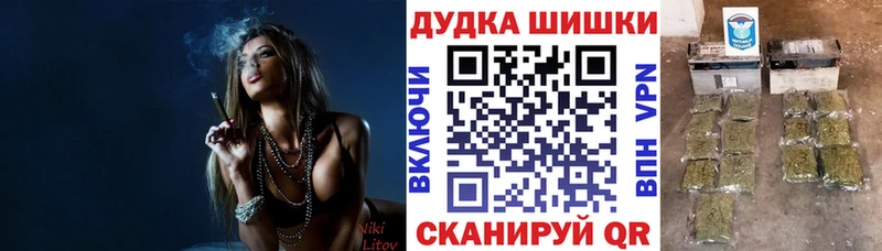 закладка  Петровск  Марихуана планчик 