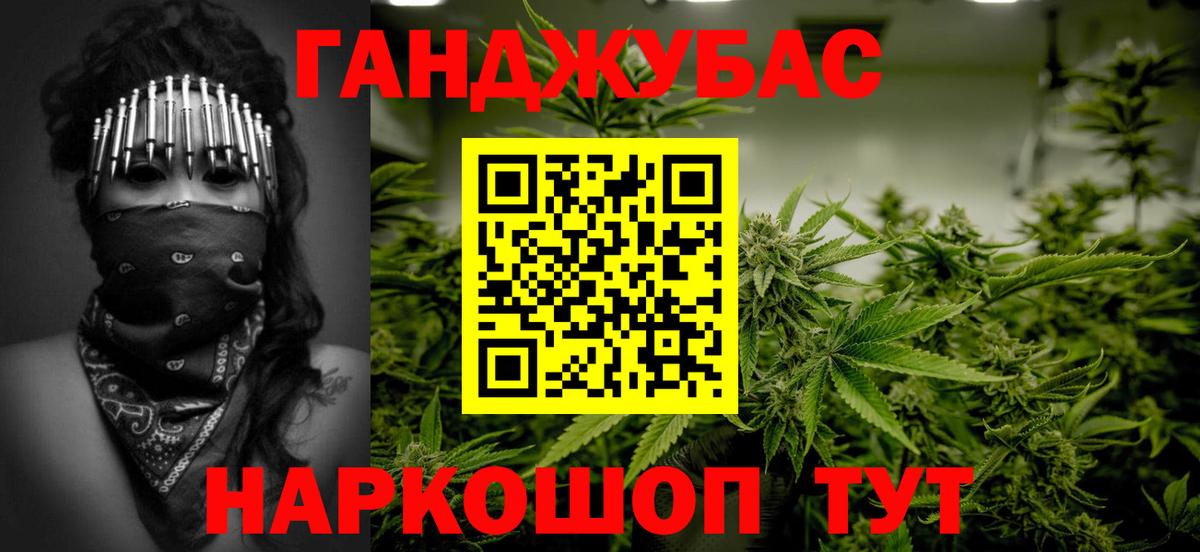 Петровск  Каннабис тримм  Конопля семена  Вход с VPN 